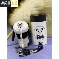 三维工匠儿童保温杯配件圣诞麋鹿老虎狮子兔子猪星星吸管盖吸嘴吸管 熊猫款300