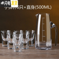 三维工匠分酒器带刻度中式套装家用玻璃烈酒子弹杯二两小酒杯一口杯 子弹杯6只+直身分酒器500