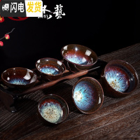 三维工匠窑变茶杯陶瓷茶盏建盏功夫大茶杯主人杯单杯茶具茶碗品茗杯个人杯 流沙金茶杯[6款各1]