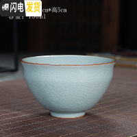 三维工匠大号汝窑主人杯开片可养功夫茶杯陶瓷个人品茗杯汝瓷茶具单杯茶盏 汝窑菩提杯(150)