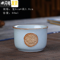 三维工匠大号汝窑主人杯开片可养功夫茶杯陶瓷个人品茗杯汝瓷茶具单杯茶盏 汝窑龙纹杯(60)