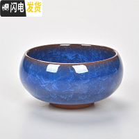 三维工匠陶瓷功夫组合茶具整套装冰裂釉纹紫砂六色日式品茗小茶杯 宝石蓝6个杯