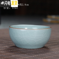 三维工匠大号汝窑主人杯开片可养功夫茶杯陶瓷个人品茗杯汝瓷茶具单杯茶盏 汝窑富甲杯(40)