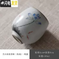 三维工匠月白汝窑仿古茶杯功夫品茗杯陶瓷茶碗主人杯开片功夫个人单杯 月白汝窑茶杯(鱼戏)-鸡蛋