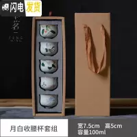 三维工匠月白汝窑仿古茶杯功夫品茗杯陶瓷茶碗主人杯开片功夫个人单杯 月白收腰杯套组--(五款杯)