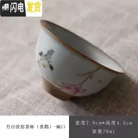 三维工匠月白汝窑仿古茶杯功夫品茗杯陶瓷茶碗主人杯开片功夫个人单杯 月白汝窑茶杯(喜鹊)-碗口