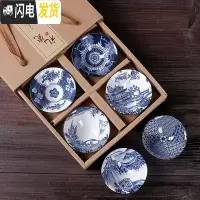 三维工匠功夫茶杯盏套装青花瓷复古陶瓷茶具品茗杯子斗笠杯6只装主人杯礼 青花杯-02款(礼盒套装)80(6只装)