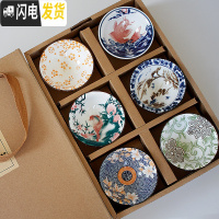 三维工匠功夫茶杯盏套装青花瓷复古陶瓷茶具品茗杯子斗笠杯6只装主人杯礼 炫色7彩斗笠杯-A款(礼盒装)80(6只装)