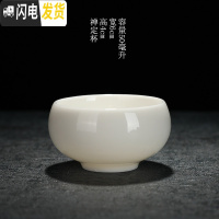三维工匠品茗杯陶瓷德化玉瓷白瓷主人杯个人杯单杯功夫茶具小茶杯普洱茶杯 中国白(禅定杯)