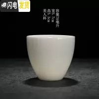 三维工匠品茗杯陶瓷德化玉瓷白瓷主人杯个人杯单杯功夫茶具小茶杯普洱茶杯 中国白(美人杯)