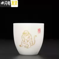 三维工匠羊脂玉白瓷个性十二生肖主人杯品茗杯单杯陶瓷功夫茶杯单个可定制 生肖猴(可定制姓氏OGO)