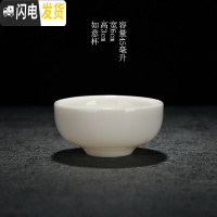 三维工匠品茗杯陶瓷德化玉瓷白瓷主人杯个人杯单杯功夫茶具小茶杯普洱茶杯 中国白(如意杯)