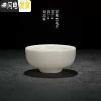 三维工匠品茗杯陶瓷德化玉瓷白瓷主人杯个人杯单杯功夫茶具小茶杯普洱茶杯 中国白(如意杯)