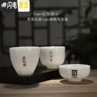 三维工匠品茗杯陶瓷德化玉瓷白瓷主人杯个人杯单杯功夫茶具小茶杯普洱茶杯 ogo定做请联系客服