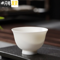 三维工匠羊脂玉白瓷个性十二生肖主人杯品茗杯单杯陶瓷功夫茶杯单个可定制 薄胎高脚小茶杯