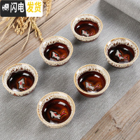 三维工匠功夫茶具零配青花瓷紫砂茶杯茶漏茶宠公道杯茶海陶瓷功夫茶杯6个 窑变白鱼杯6个