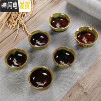 三维工匠功夫茶具零配青花瓷紫砂茶杯茶漏茶宠公道杯茶海陶瓷功夫茶杯6个 窑变绿鱼杯6个
