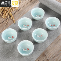 三维工匠功夫茶具零配青花瓷紫砂茶杯茶漏茶宠公道杯茶海陶瓷功夫茶杯6个 青瓷蓝色鱼杯6个