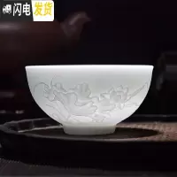 三维工匠景德镇刻主人杯陶瓷杯功夫茶具品茗茶杯白瓷杯个人杯单杯小茶碗 荷塘夜色