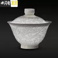 三维工匠景德镇刻主人杯陶瓷杯功夫茶具品茗茶杯白瓷杯个人杯单杯小茶碗 龙腾四海盖碗