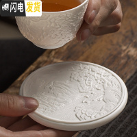 三维工匠景德镇刻主人杯陶瓷杯功夫茶具品茗茶杯白瓷杯个人杯单杯小茶碗 雕刻杯垫白釉