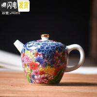 三维工匠珐琅彩品茗杯主人杯陶瓷功夫茶具单杯小茶杯景德镇青花瓷茶盏 万花锦绣品壶