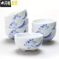 三维工匠青瓷茶具 手工茶杯 浮杯品茗杯 手绘功夫茶具茶杯 多色可选 青花荷韵6杯