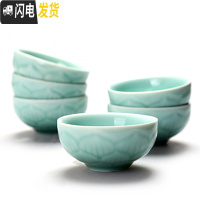 三维工匠青瓷茶具 手工茶杯 浮杯品茗杯 手绘功夫茶具茶杯 多色可选 青瓷莲花杯6个