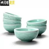 三维工匠青瓷茶具 手工茶杯 浮杯品茗杯 手绘功夫茶具茶杯 多色可选 青瓷莲花杯6个