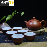 三维工匠潮州朱泥手拉壶紫砂茶壶枫溪半手工小茶壶潮汕工夫茶具3杯壶 球孔 100小贵妃+6杯