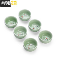 三维工匠青瓷茶具 手工茶杯 浮杯品茗杯 手绘功夫茶具茶杯 多色可选 青瓷鲤鱼杯6个