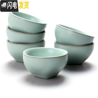 三维工匠青瓷茶具 手工茶杯 浮杯品茗杯 手绘功夫茶具茶杯 多色可选 汝窑方圆杯6个