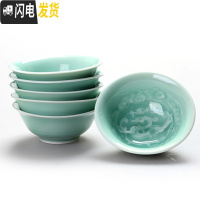 三维工匠青瓷茶具 手工茶杯 浮杯品茗杯 手绘功夫茶具茶杯 多色可选 青瓷龙纹杯6个