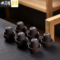 三维工匠青瓷茶具 手工茶杯 浮杯品茗杯 手绘功夫茶具茶杯 多色可选 黑紫砂-闻香茶杯6组