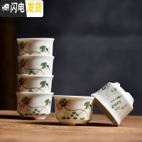 三维工匠青瓷茶具 手工茶杯 浮杯品茗杯 手绘功夫茶具茶杯 多色可选 玉瓷小缸杯-粉彩淡荷6个