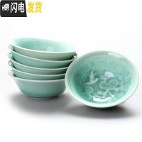 三维工匠青瓷茶具 手工茶杯 浮杯品茗杯 手绘功夫茶具茶杯 多色可选 青瓷六花杯6个