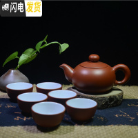 三维工匠潮州朱泥手拉壶紫砂茶壶枫溪半手工小茶壶潮汕工夫茶具3杯壶 球孔 160圆趣壶+6杯