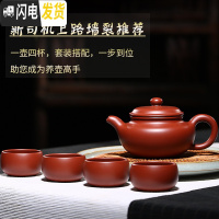 三维工匠宜兴紫砂壶名家纯全手工壶家用正宗功夫泡茶壶茶具套装 原矿大红袍球孔仿古壶(一壶四杯)