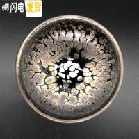 三维工匠盏杯建阳建盏茶杯 陶瓷蓝麒麟百花铁胎窑变功夫茶盏主人杯子单杯 紫金油滴玉兰杯8.3*6