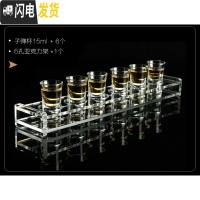 三维工匠酒吧玻璃子弹杯 分酒器 shot杯KTV洋酒一口杯底座 白酒杯套装酒具 15杯*6+6孔亚克力底座