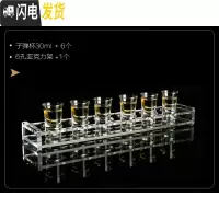 三维工匠酒吧玻璃子弹杯 分酒器 shot杯KTV洋酒一口杯底座 白酒杯套装酒具 30杯*6+6孔亚克力底座