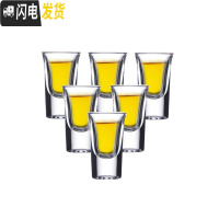 三维工匠酒吧玻璃子弹杯 分酒器 shot杯KTV洋酒一口杯底座 白酒杯套装酒具 15子弹杯6只