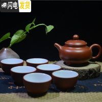 三维工匠潮州朱泥手拉壶紫砂茶壶枫溪半手工小茶壶潮汕工夫茶具3杯壶 球孔 100小仿古壶+6杯