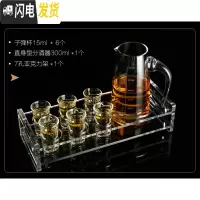 三维工匠酒吧玻璃子弹杯 分酒器 shot杯KTV洋酒一口杯底座 白酒杯套 15杯*6+300分酒器+7孔亚克力座