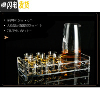 三维工匠酒吧玻璃子弹杯 分酒器 shot杯KTV洋酒一口杯底座 白酒杯套 15杯*6+500人脸壶+7孔亚克力座