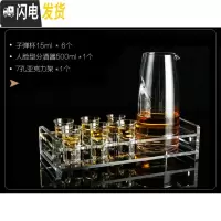 三维工匠酒吧玻璃子弹杯 分酒器 shot杯KTV洋酒一口杯底座 白酒杯套 15杯*6+500人脸壶+7孔亚克力座