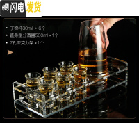 三维工匠酒吧玻璃子弹杯 分酒器 shot杯KTV洋酒一口杯底座 白酒杯套 30杯*6+500分酒器+7孔亚克力座