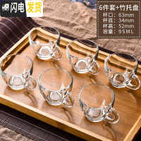 三维工匠玻璃茶杯小杯子套装带把耐热功夫小茶杯玻璃茶具12只装 莱杰茶杯6件套+托盘