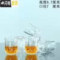 三维工匠玻璃洋酒杯套装 家用 洋酒酒具 威士忌白兰地酒杯 喝洋酒的杯子 210钻石杯/6只