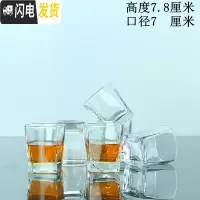 三维工匠玻璃洋酒杯套装 家用 洋酒酒具 威士忌白兰地酒杯 喝洋酒的杯子 200四方杯/6只